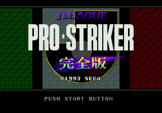 Pro Striker box art for Sega Mega Drive